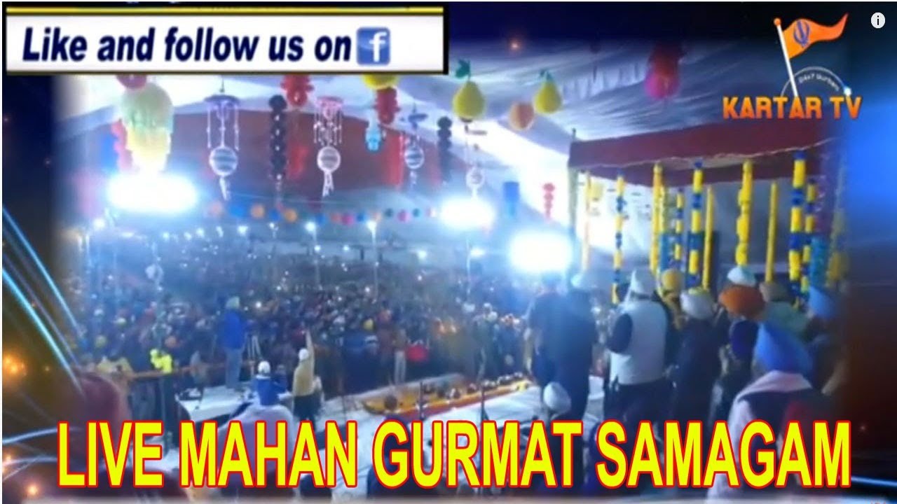 Live Sant Baba Kartar Singh Ji Bheromajra (Ropar)