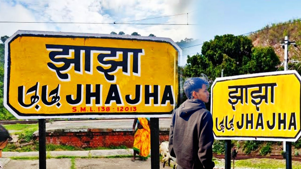 Jhajha Railway Station (JAJ) | Non Stop Express Trains at Jhajha Junction | High Speed Passing