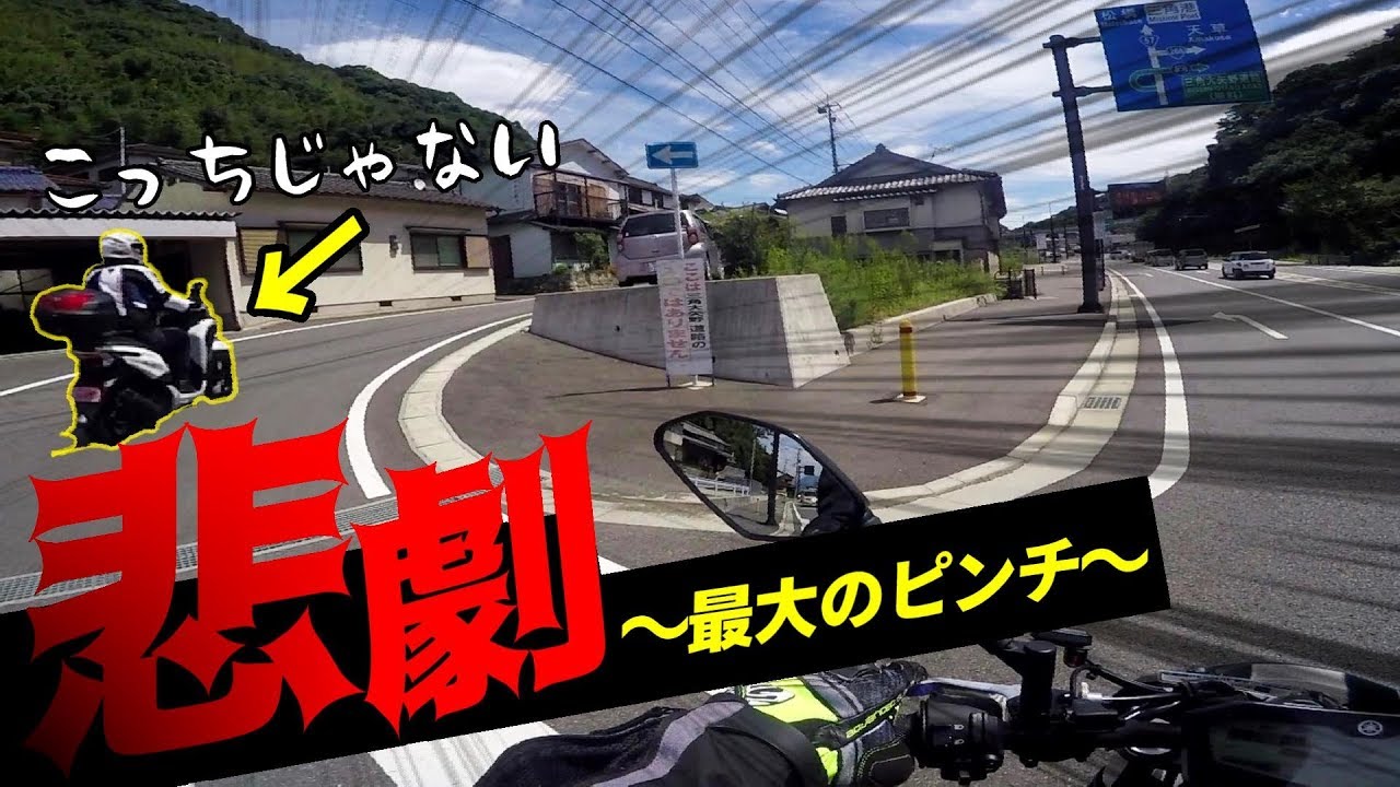 知らぬ地でスマホがない状態で嫁と逸れてしまいました…【熊本#1】