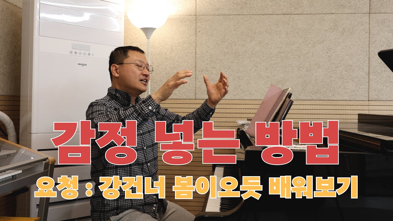 도대체 감정을 어떻게 넣는거지?!