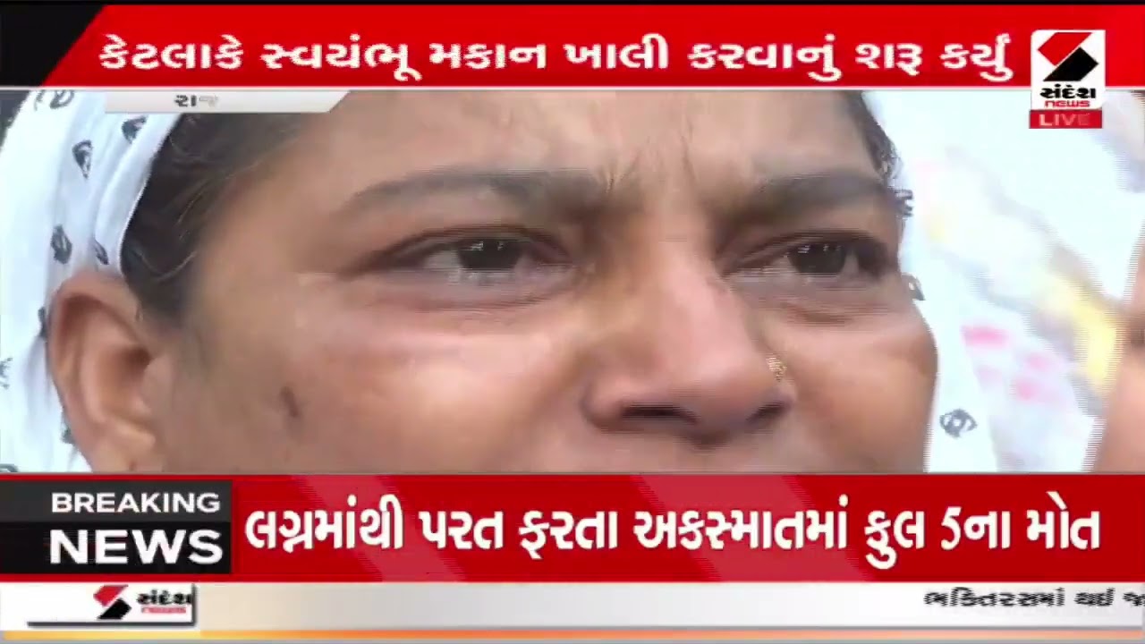 Rajkot | રાજકોટના જંગલેશ્વરમાં ડિમોલિશન સામે સ્થાનિકોનો રોષ | Demolition Protest | Gujarat