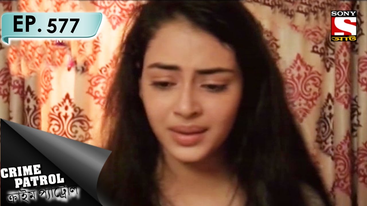 Crime Patrol - ক্রাইম প্যাট্রোল (Bengali) - Ep 577 - Aspirations (Part-2)