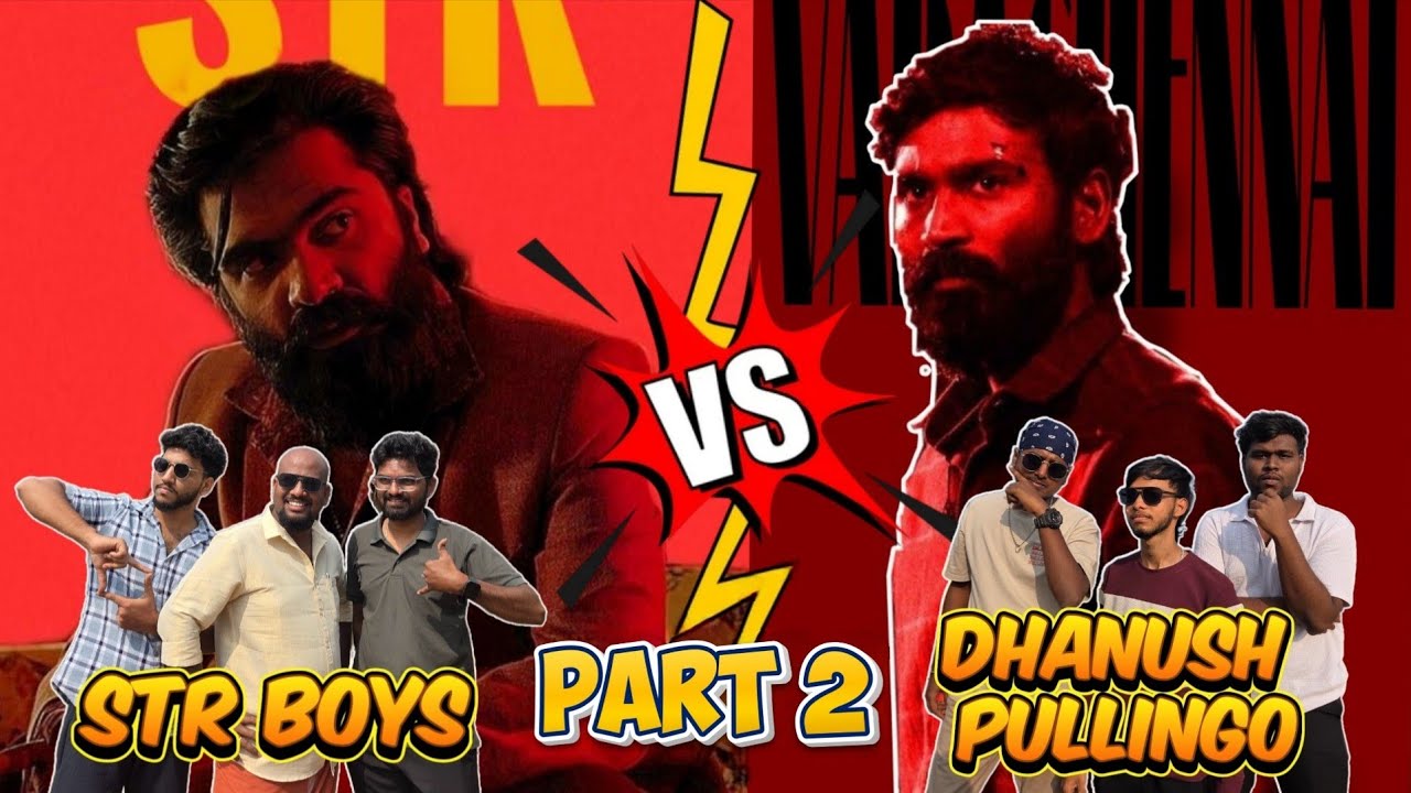 PART 2: Fans Clash🤝🏻 | SIMBU VS DHANUSH | KUTTY KUNJANZZZ 🤟🏻