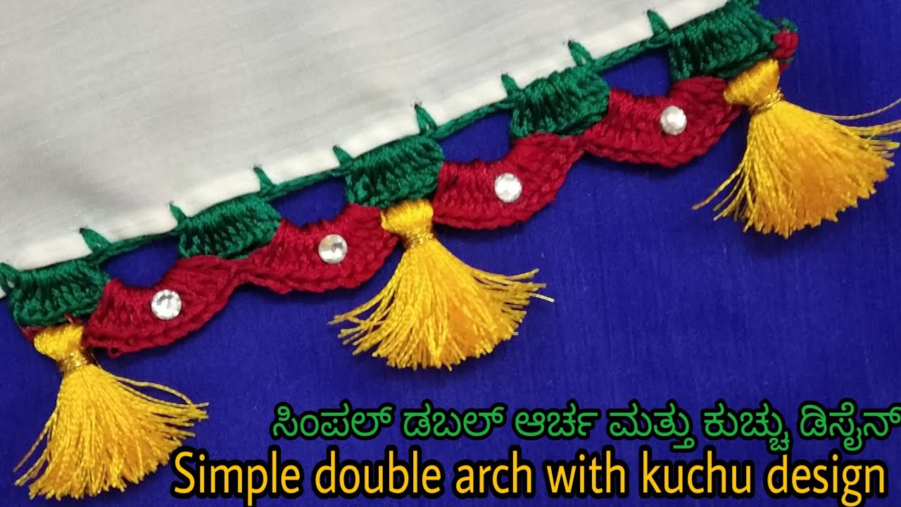 Simple Double arch with kuchu design/ಸಿಂಪಲ್ ಡಬಲ್ ಆರ್ಚ ಮತ್ತು ಕುಚ್ಚು ಡಿಸೈನ್