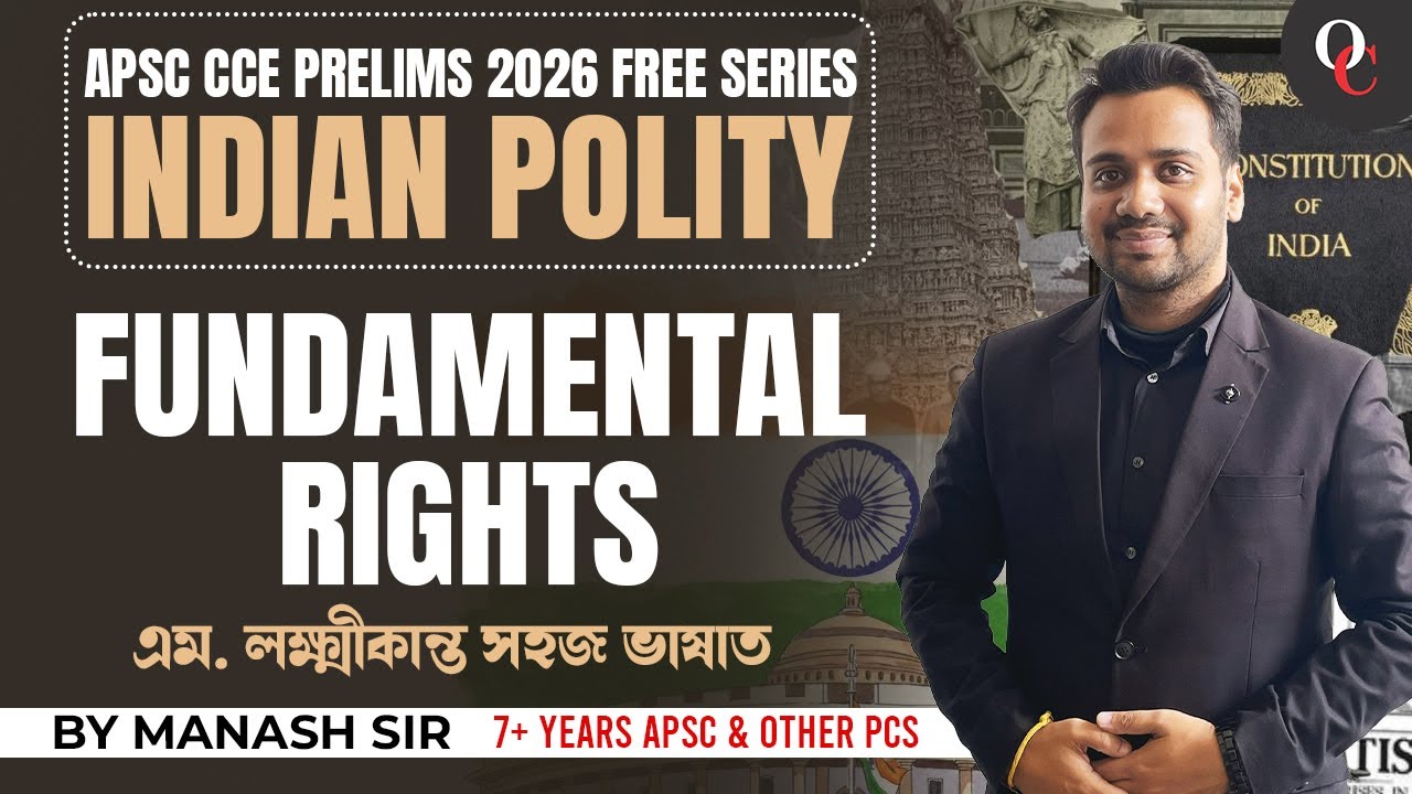 Part 7 || APSC Prelims || INDIAN POLITY || IN EASY WAY || By Manash Sir || Only Competition APSC