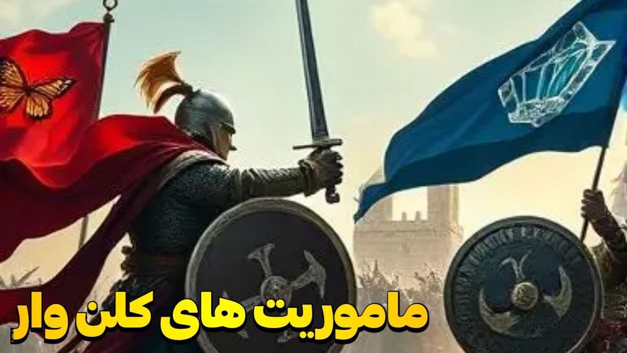 بهترین روش برای تموم کردن ماموریت های کلن وار(همه)🔥/shadow figh 3 شادو فایت 3