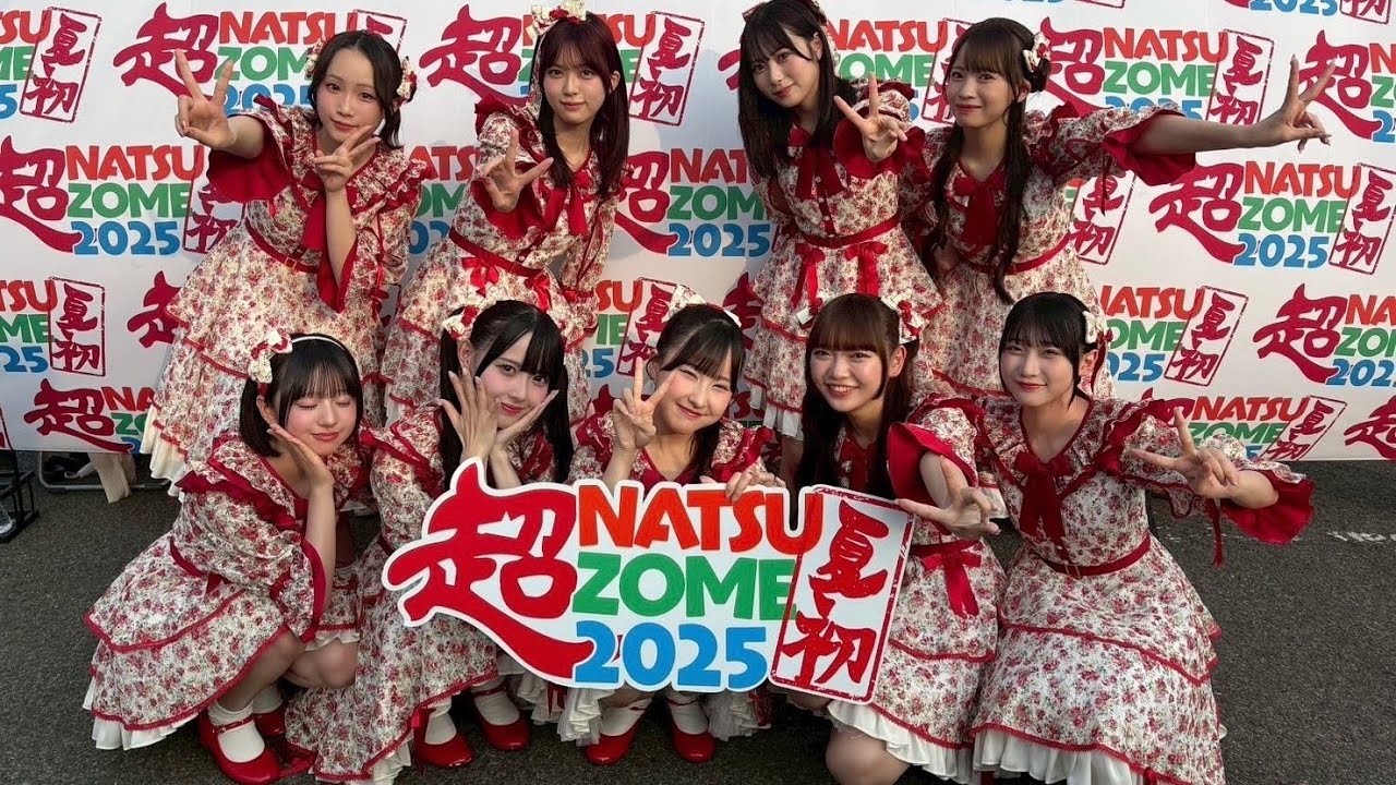 高嶺のなでしこ「超NATSUZOME 2025 超ステージ Day2」(2025-07-06)