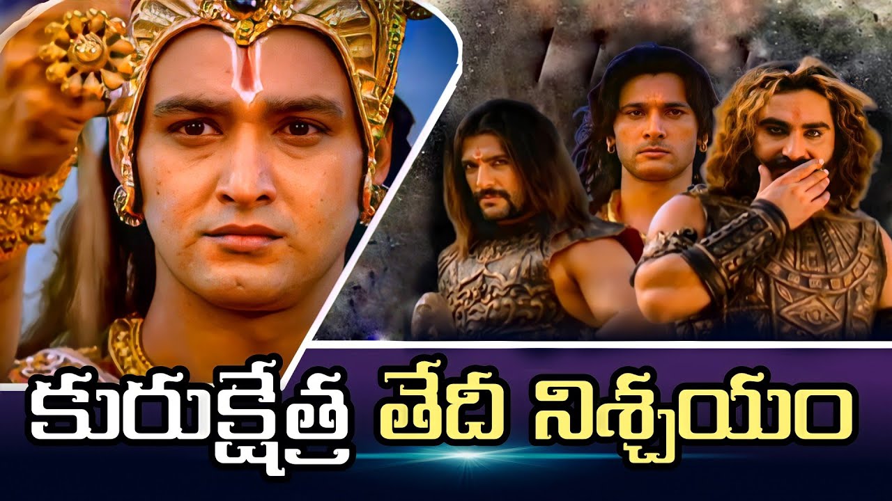 Date fixed for Kurukshetra War | Lord Sri Krishna | Mahabharat | M ADVICE | Reaction Video