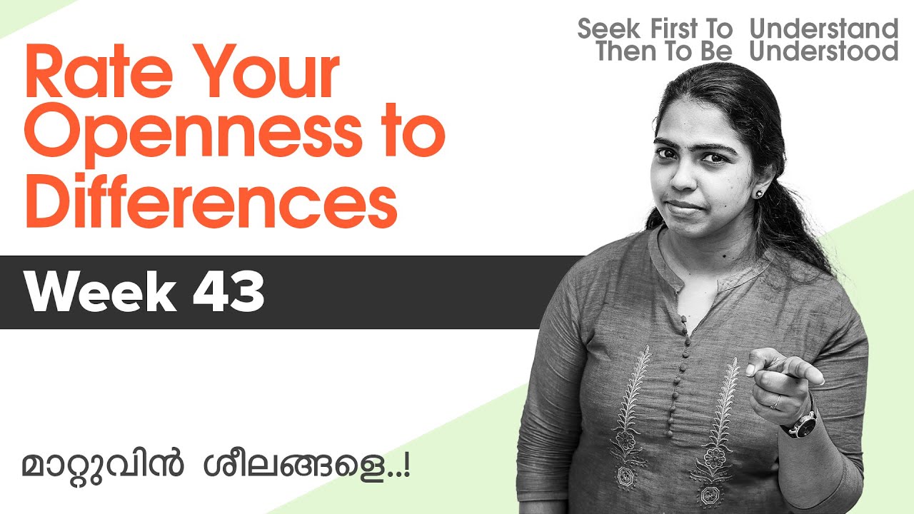 Week 43 | Rate Your Openness to Differences | മാറ്റുവിൻ ശീലങ്ങളെ |  Learnwise UG/PG | IGNOU