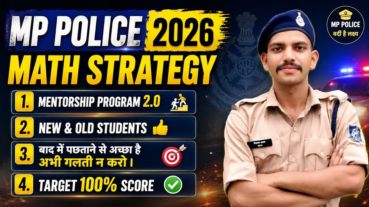 MP Police Math Best Strategy ✅ Math Strategy ☑️ Mentorship Program 2.0 #mppolice #mppolice2026