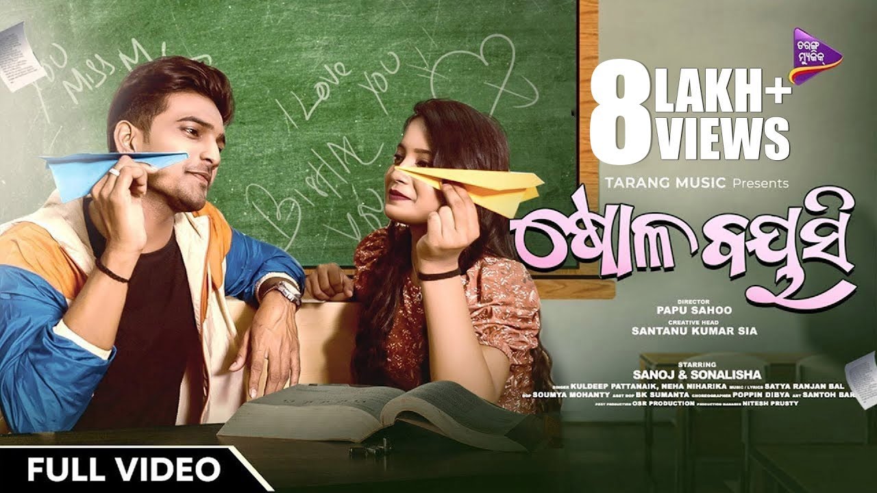 Sola Bayasi | Full Video | Sanoj | Sonalisha | Kuldeep Pattanaik | Neha Niharika | Papu Sahoo | TM