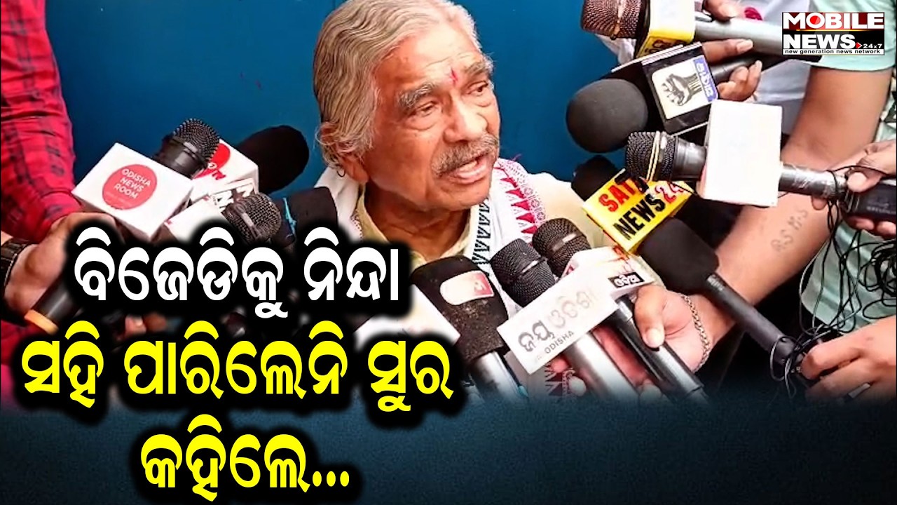 'ଓଡିଶା ବିକାଶ ପଛରେ କେବଳ ନବୀନ' ; ଅମିତ ଶାହଙ୍କ ବୟାନ ଉପରେ ସୁର ରାଉତରାୟଙ୍କ ପ୍ରତିକ୍ରିୟା
