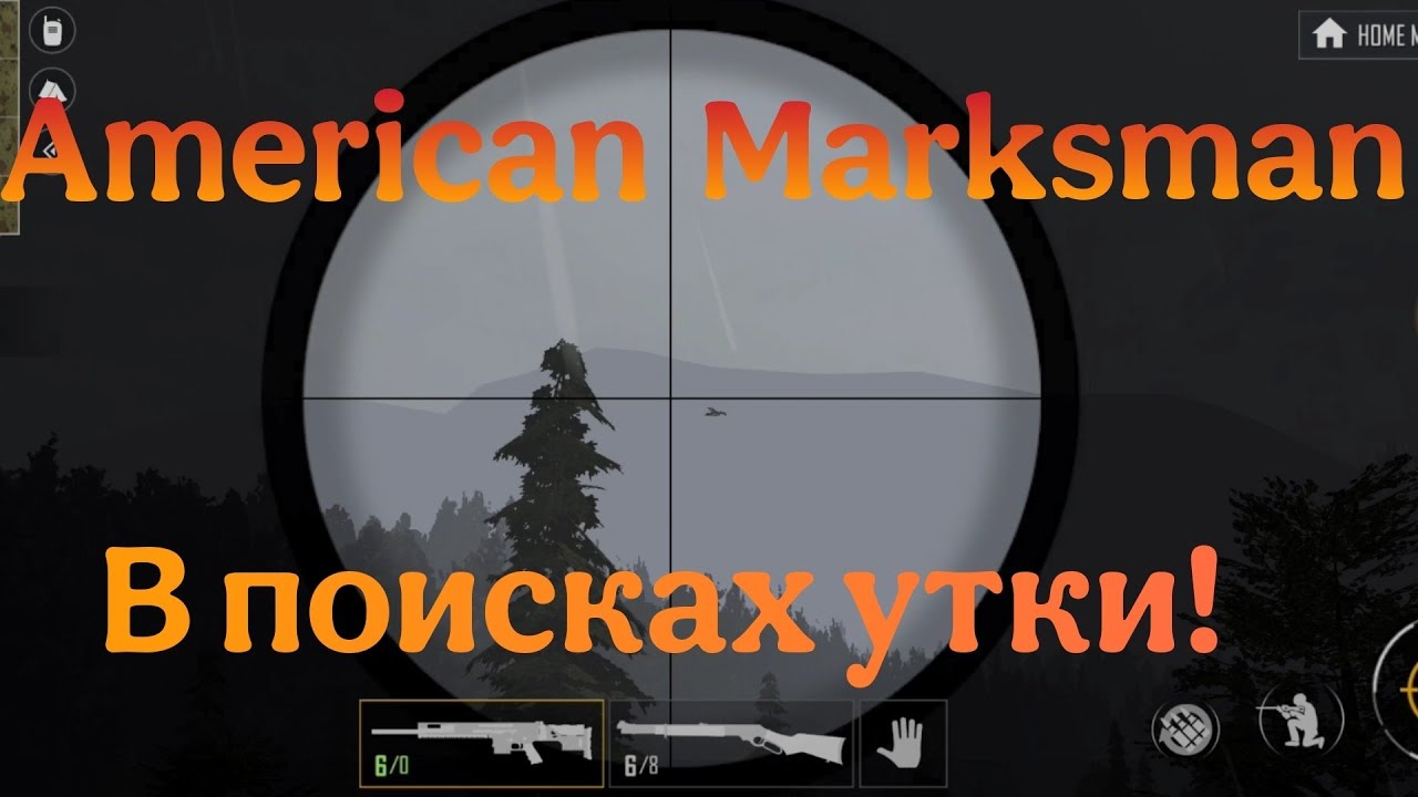 American Marksman #2