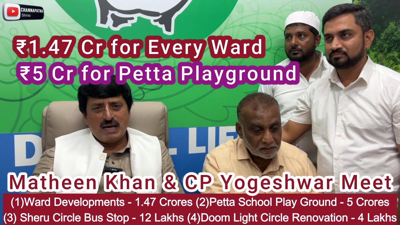 ₹1.47 Crore per Ward Sanctioned | ₹5 Cr Playground | CP Yogeshwar at Councillor Matheen Khan Office