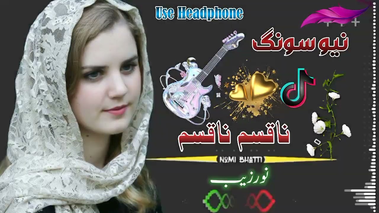 Naa Kasam Naa Kasam | نا قسم ناقسم |استاد نورزیب | Best Brahvi Song |