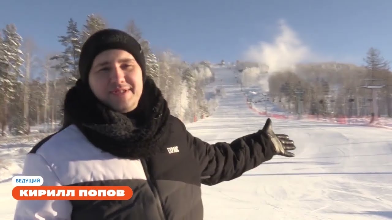 Горнолыжные комплексы Свердловской области / Ski resorts in the Sverdlovsk region