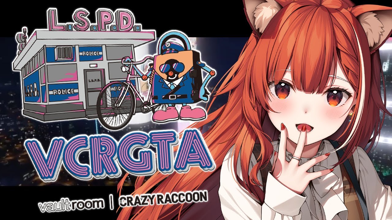 【VCR GTA】3日目！！ギャング今日は何が起こるかな？【ラトナ・プティ/にじさんじ】