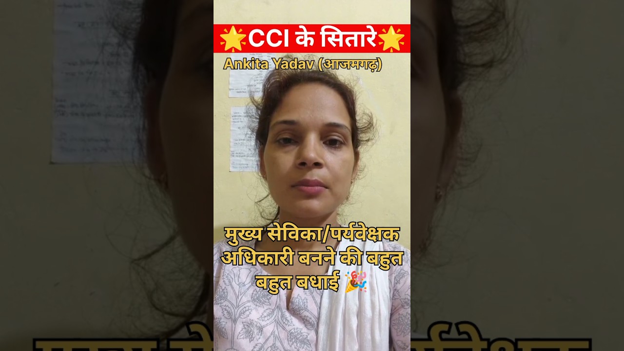 mukhya sevika 🎉🔥🎯 #mahilasupervisor #mahilaparyavekshak #anganwadi #cciashishsir