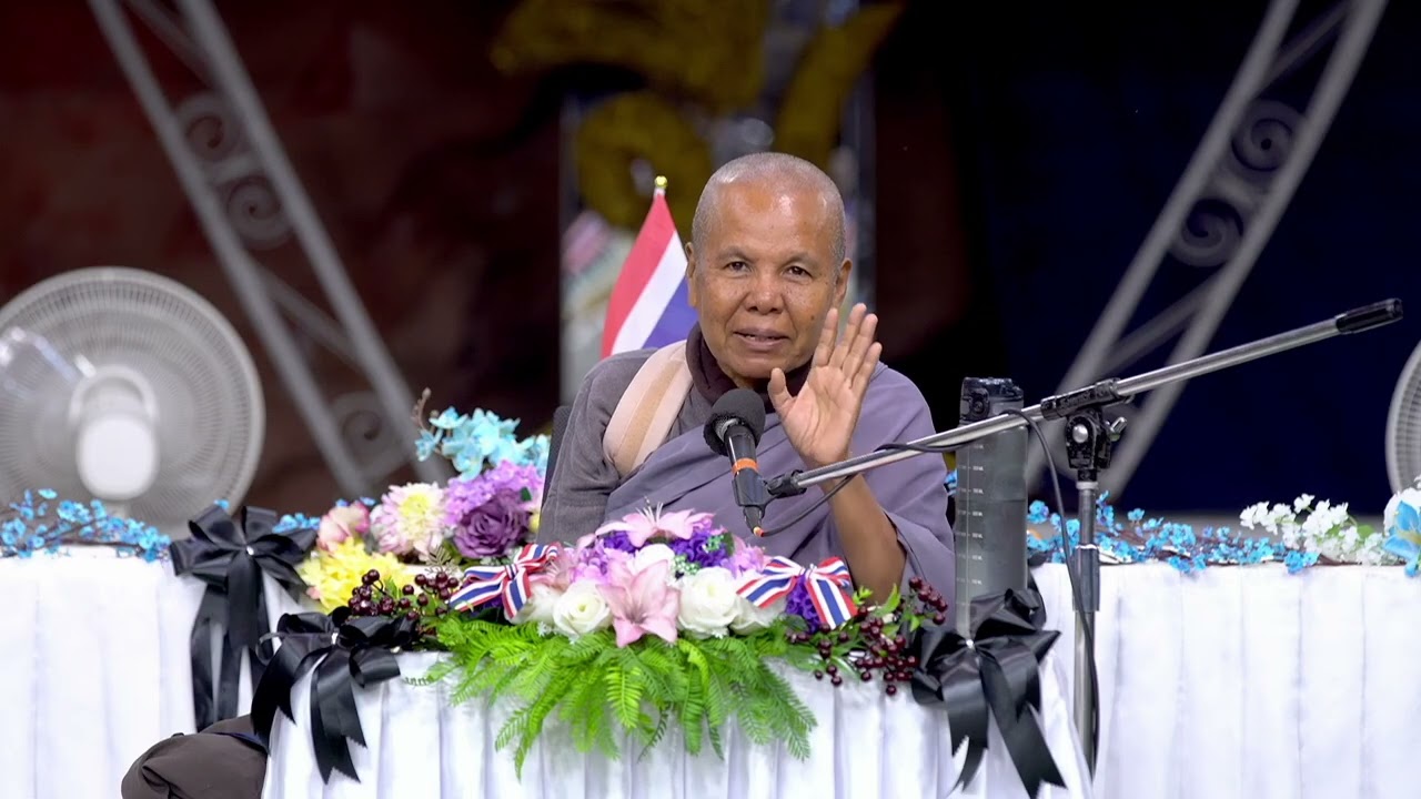 690213 #ย่อยธรรมะเช้า บ้านราชฯ แสดงธรรมโดย... สิกขมาตุกล้าข้ามฝัน อโศกตระกูล