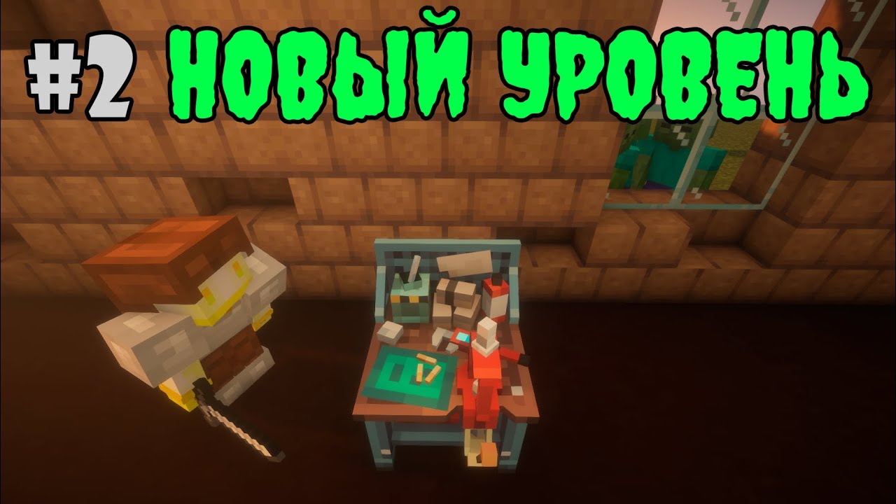 КРОВАВАЯ ЛУНА | СЕРИЯ 2: нашествие зомби и оружейный верстак | HotBloxZombies