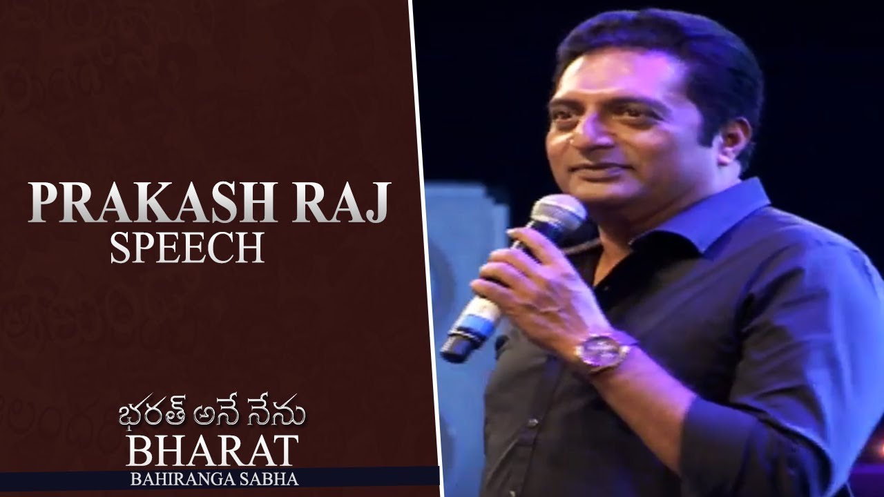 Actor Prakash Raj Speech @ Bharat Bahiranga Sabha