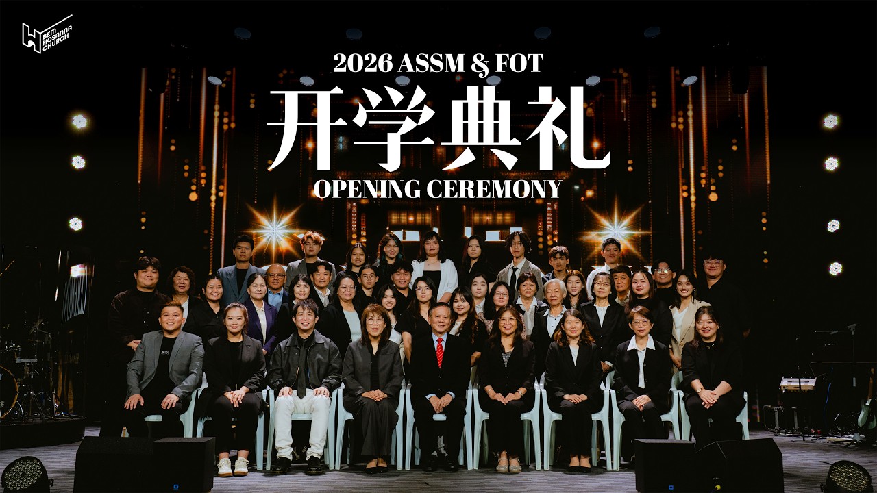 2026 ASSM & FOT 开学典礼 Opening Ceremony | 08 MARCH 2026