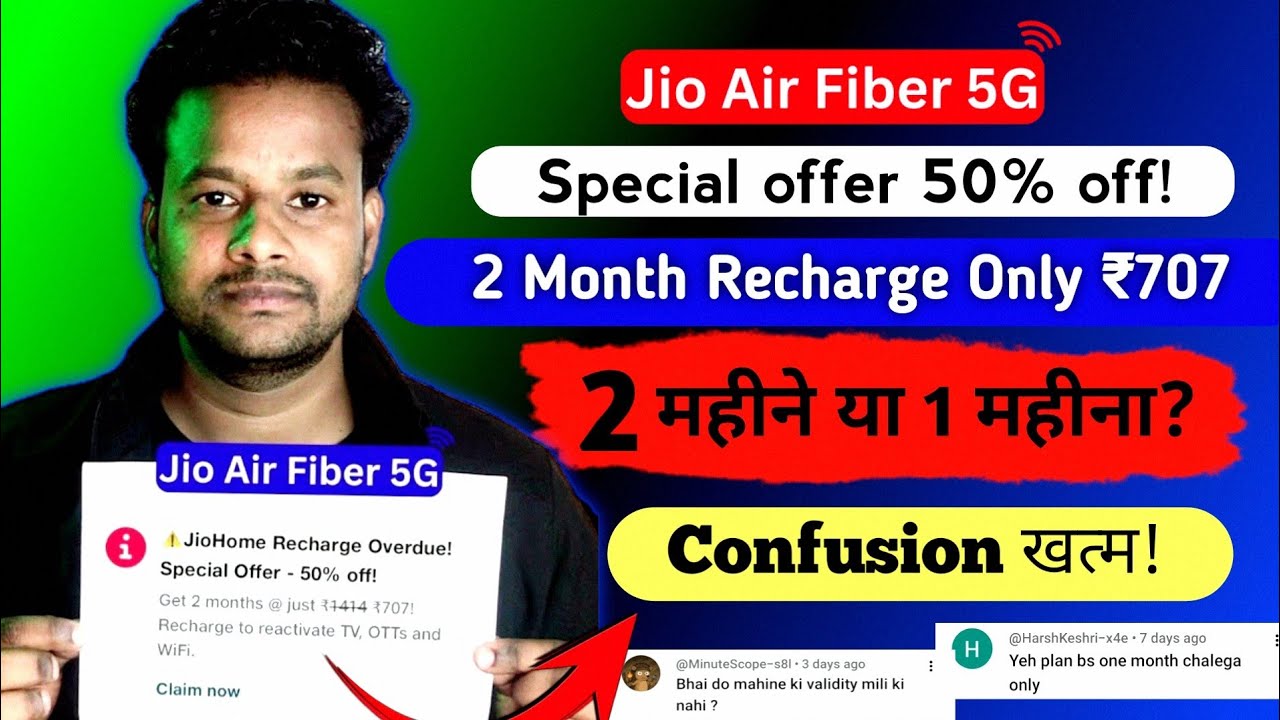 JioAirFiber 50% ₹707 Recharge | 2 महीने मिलेंगे या सिर्फ 1 महीना? पूरी सच्चाई