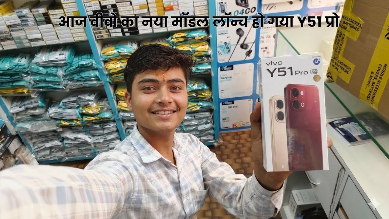 My new vlog ye vivo ka new model . Launch Ho Gaya Vivo y51 Pro 😲😲💥#viral 