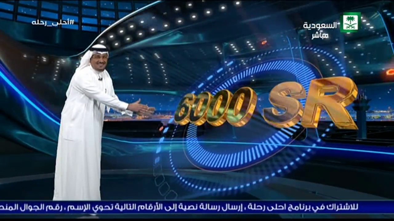 برنامج أحلى رحلة الحلقة 18