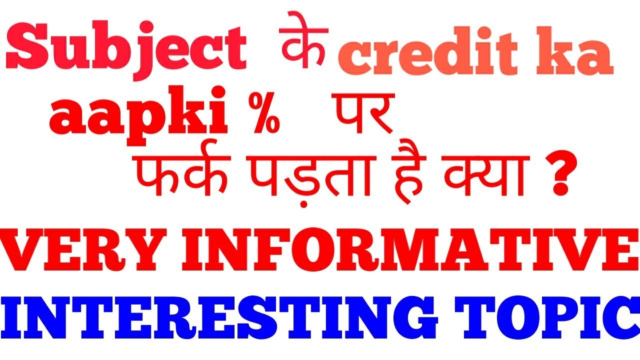 IGNOU CREDIT , MARKS AND PERCENTAGE RELATION || VERY IMPORTANT VIDEO || CHAUHAN VIDEOS