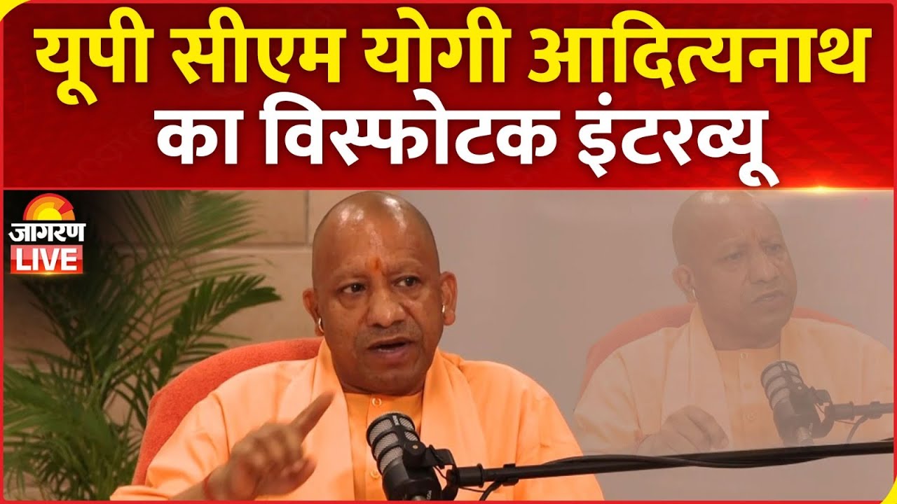 LIVE: UP CM Yogi Adityanath Podcast Interview | Hindi News