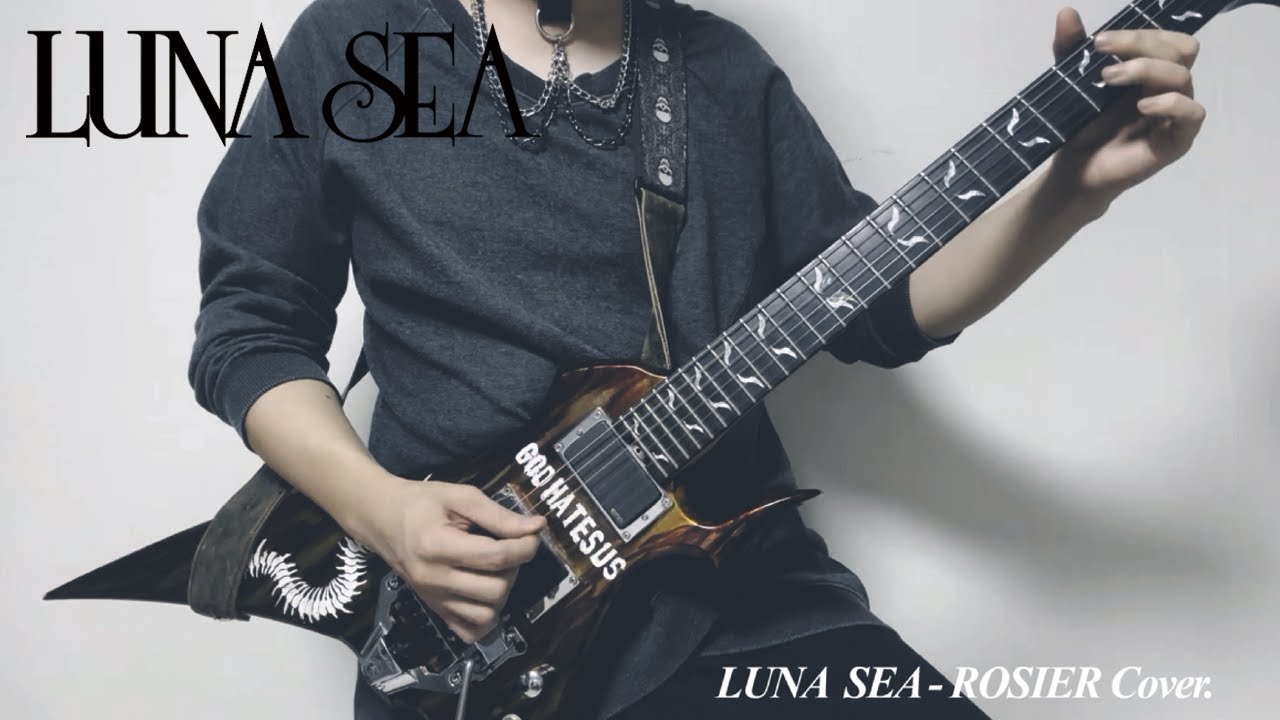 LUNA SEA -「 ROSIER 」 guitar cover