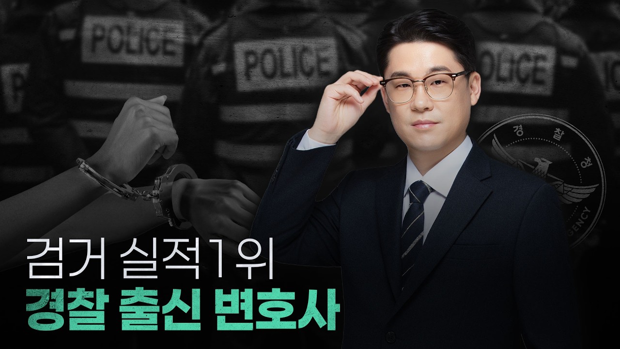 우리는 무엇을 보고 판단하고 있었을까, 그때는
