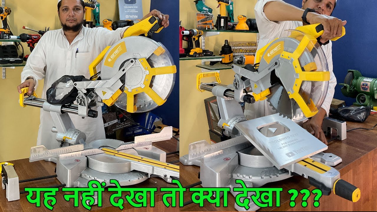 MITER SAW FOR WOOD AND ALUMINIUM | ALUMINIUM CUTTER | BEST MITER SAW | KING TOOLS SURAT | WOOD CRAFT