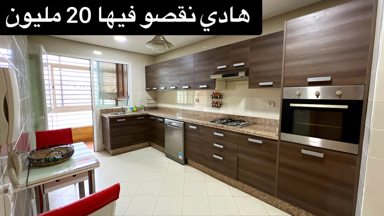 خبر عاجل 🚨 مولات هاد البرطمة نقصات 20 مليون دقة وحدة 😱 هادي خاصك ضروري تشوفها 🖐️