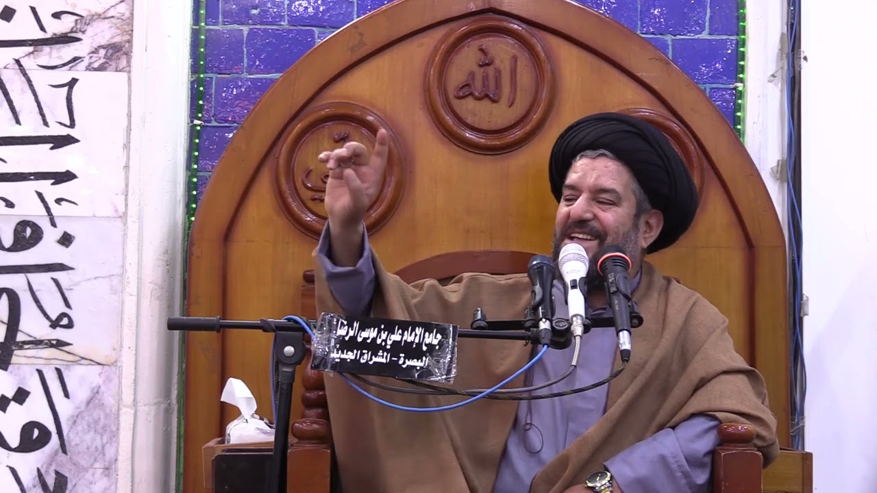 نفحات السالكين