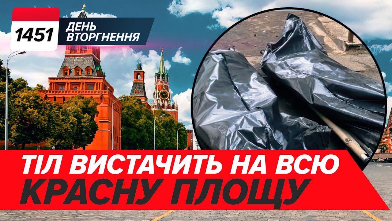 ТРАМП ВІДСТУПАЄ⁉️Переговори перенесли в Женеву😧 путін відправляє Мединського