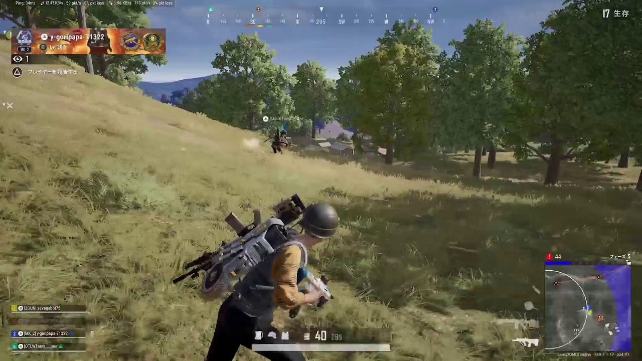 PS5 PUBG