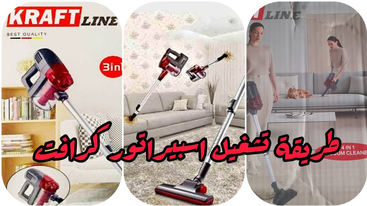 اسيبراتور كرافت مع طريقة الاستعمال