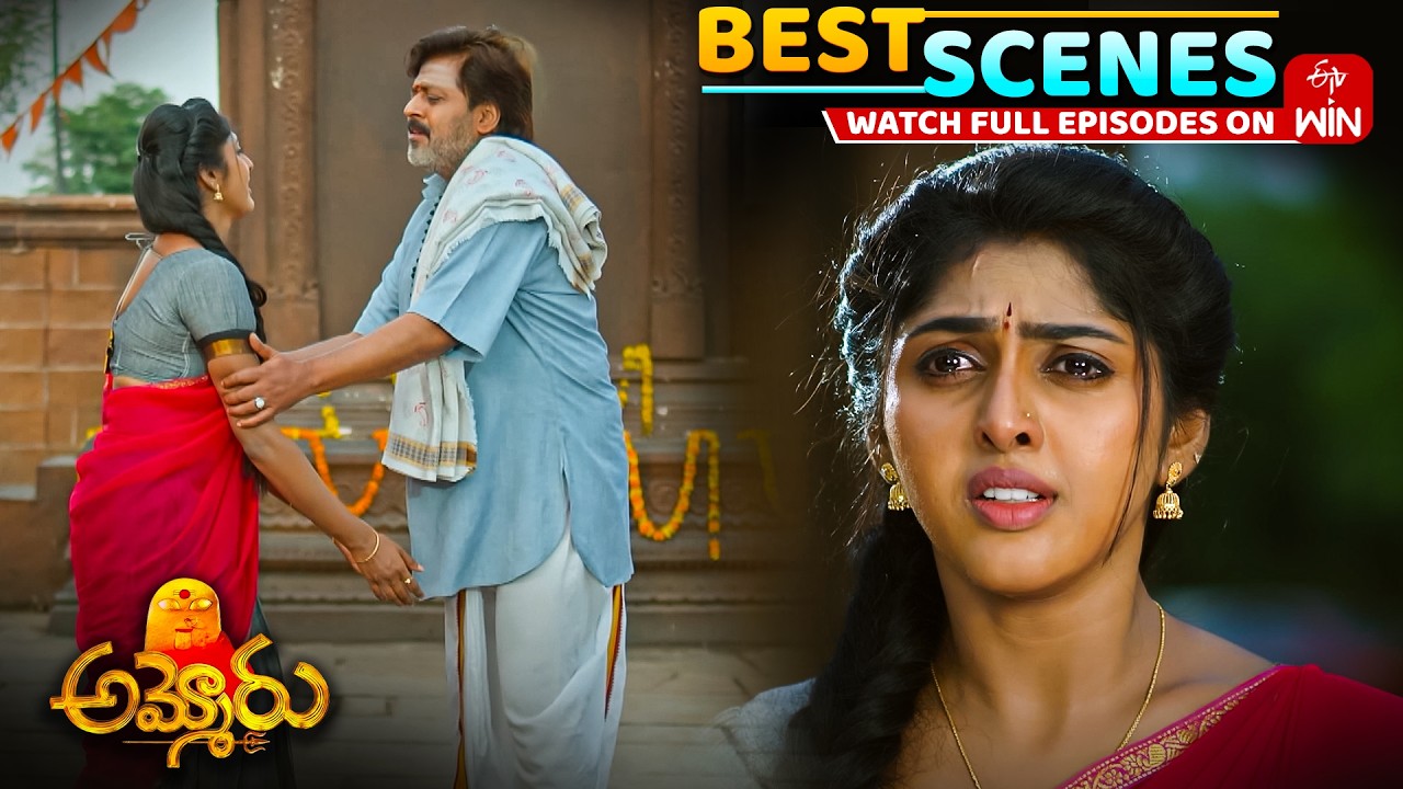Ammoru Best Scenes : 27th June 2026 Episode Highlights | Watch Full Episode on ETV Win