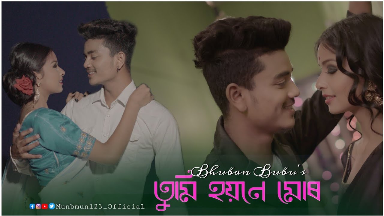 Tumi hoi ne mur official video song ll Bhuban bubu ll KPB brothers