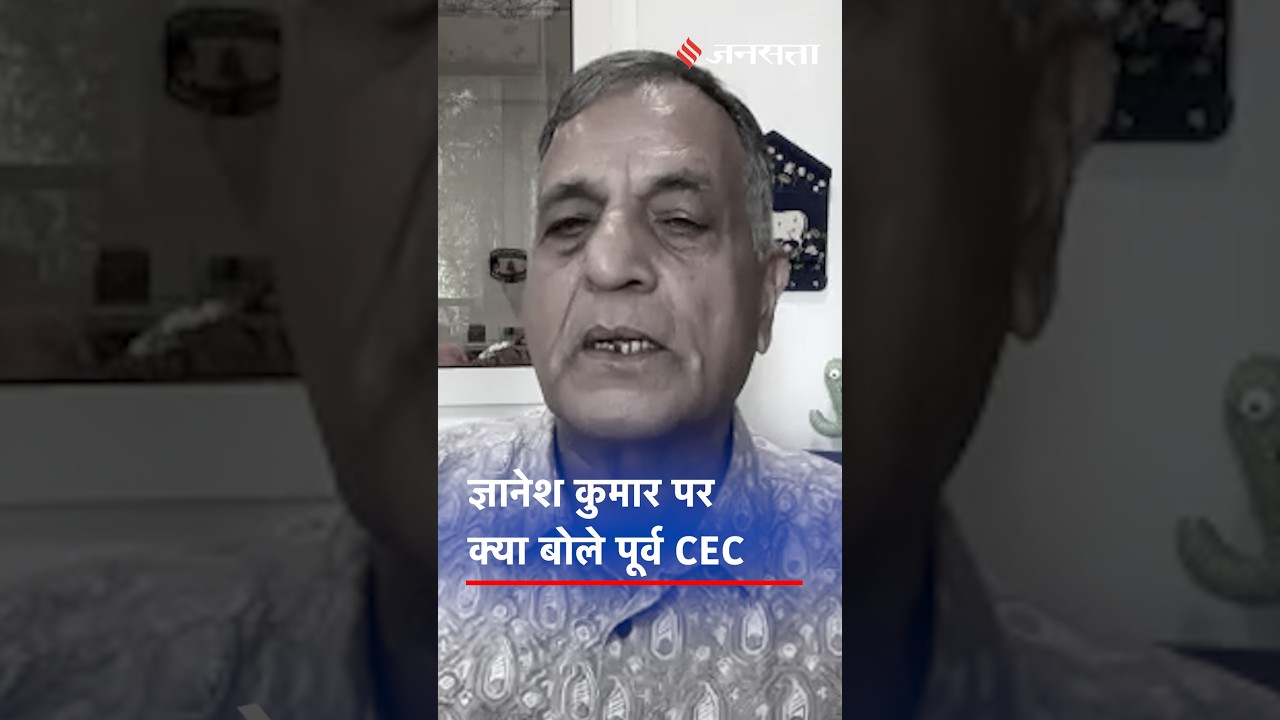 Election Commission Of India ज्ञानेश कुमार पर क्या बोले Ashok Lavasa?