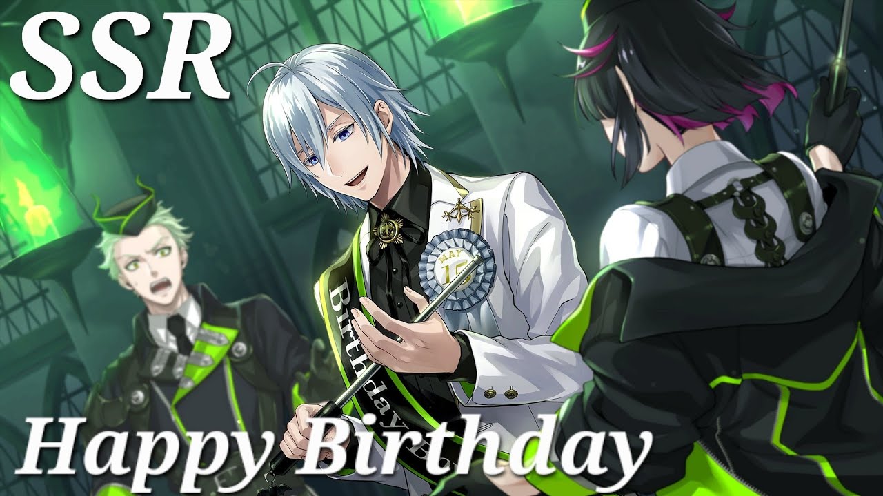 Twisted Wonderland Vignette Stories: SSR Silver (Birthday Boy) Happy Birthday