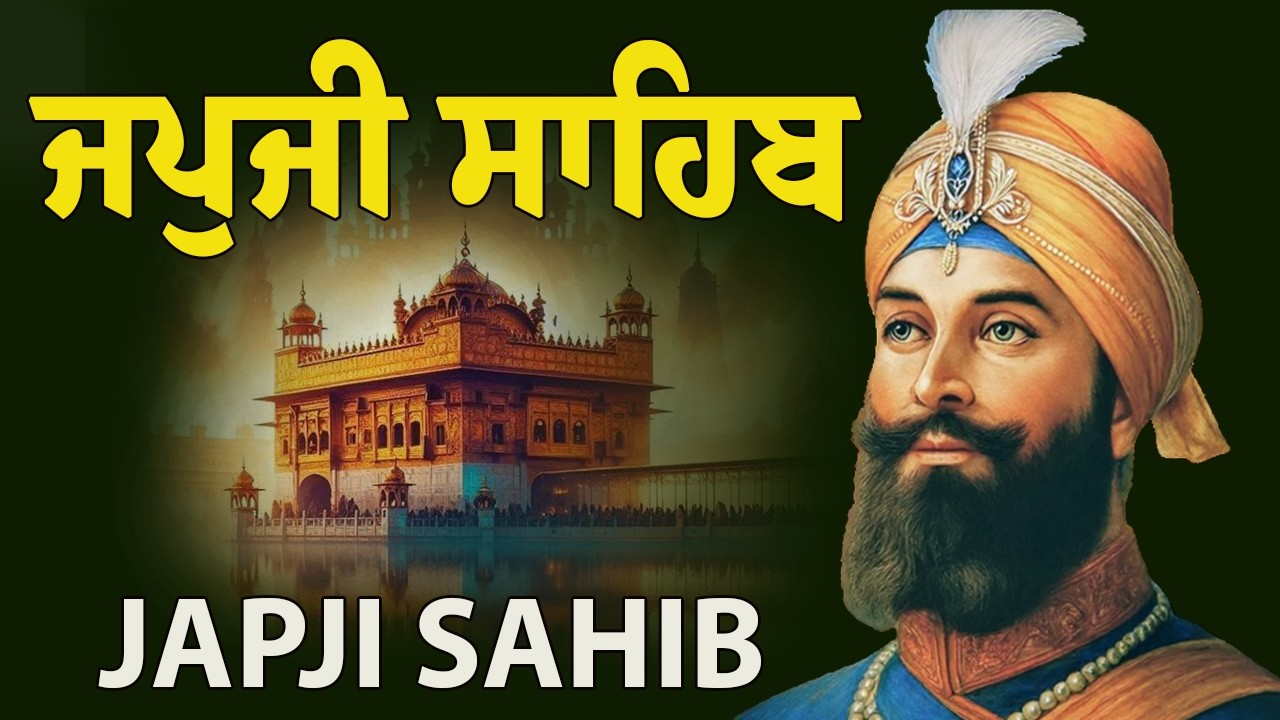 Japji Sahib Full Path | Japji Sahib Fast Path | Morning Path #fastjapjisahib