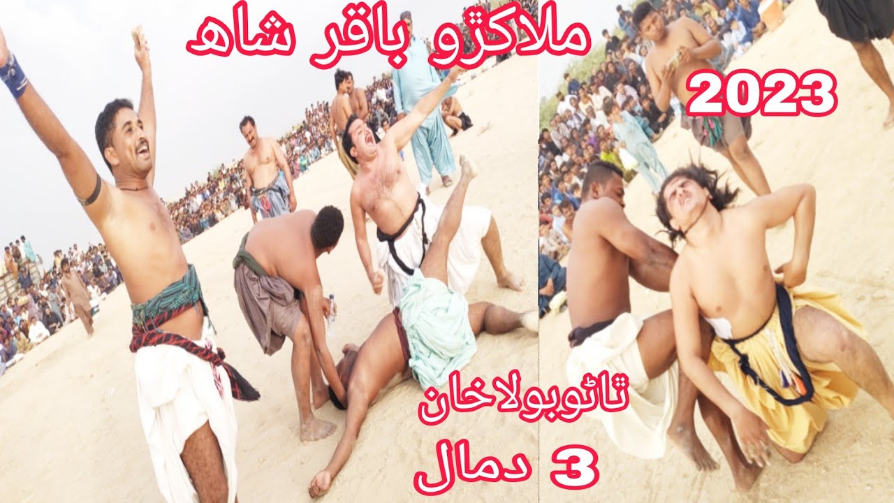 Bakar Shah Jilani Malakhro Thano Bulakhan HD video 35. malakhro October28, 2023 Pahalwan# wrestling