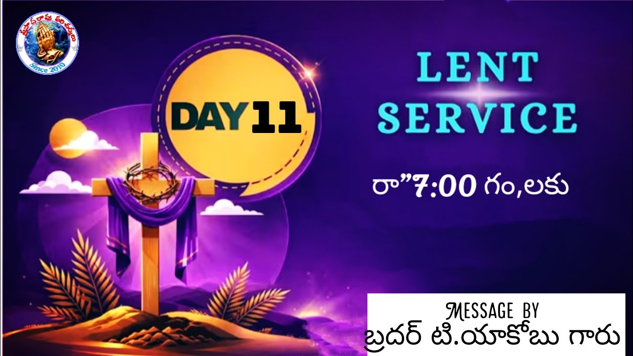 Lent Days Prayer Bro.T.Yacob Garu In E.C.I Church Jangamareddy Palli 