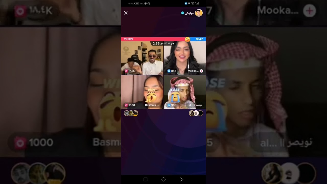 بث سبايكي و مشاري و بسمله و نويصر وmook
