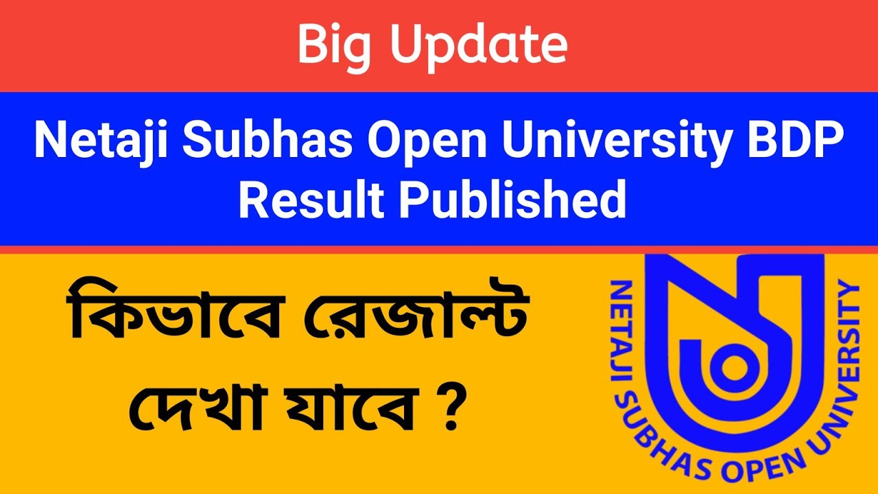 সুপার বাম্পার: netaji subhas open university result 2020: nsou bdp result published: WBNSOU result