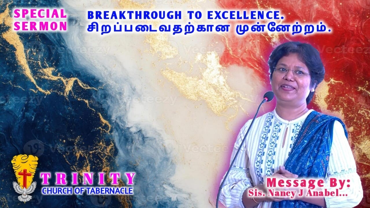 Message on:  BREAKTHROUGH TO EXCELLENCE.  . சிறப்படைவதற்கான முன்னேற்றம்.