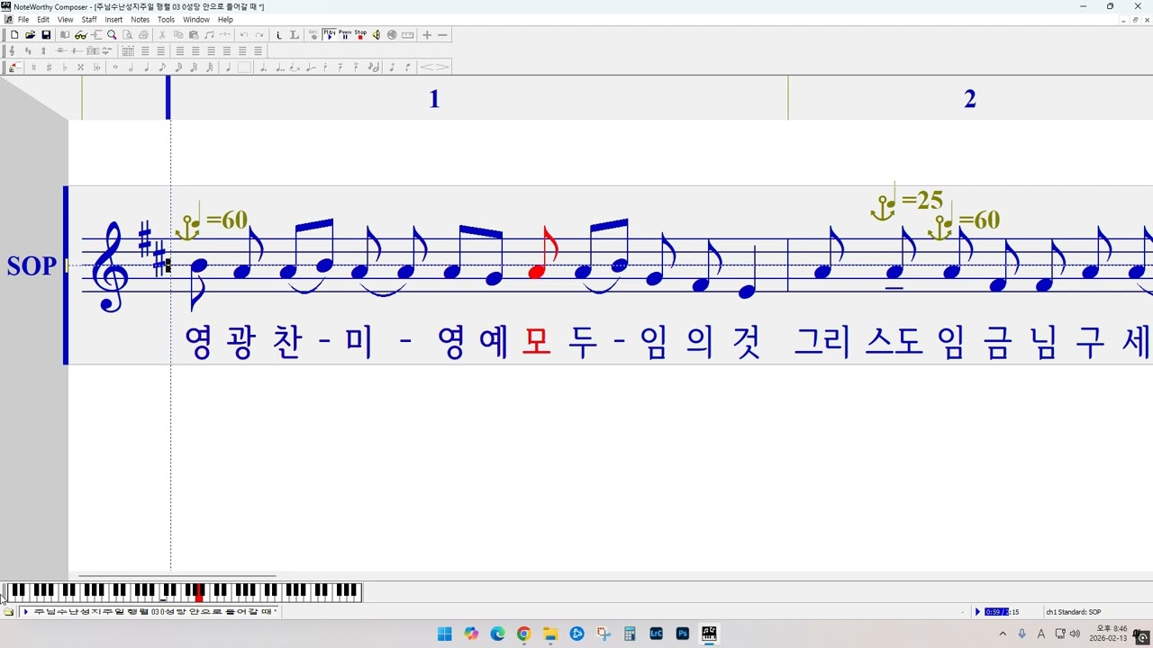 P04 주님수난성지주일 행렬 그리스도 임금께 드리는성시 성당으로 들어갈때